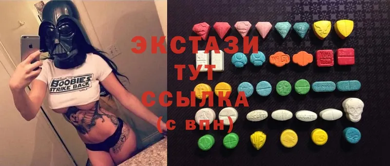 Ecstasy mix  Карабулак 