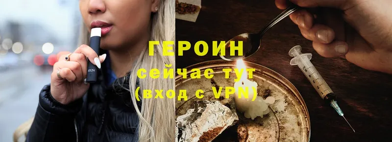 купить закладку  Карабулак  Героин Афган 