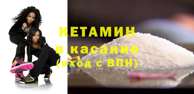 КЕТАМИН ketamine  цена   Карабулак 